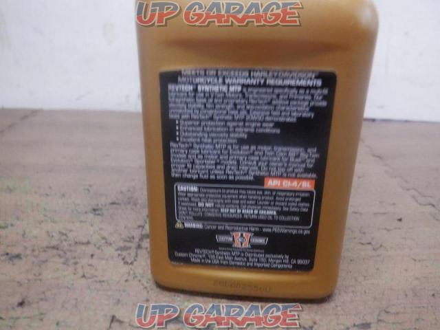 ◇Price reduced!REVTECH
synthetic performance motorcycle oil-04