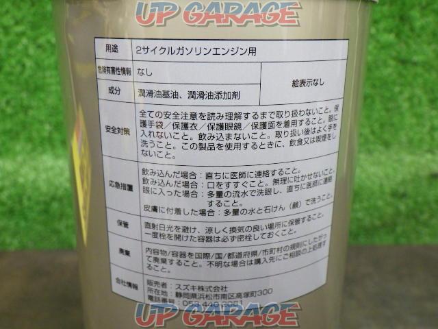 SUZUKI
99000-21850-007
2 cycle oil
CCIS oil
TYPE
02
JASO standard FC
1 L-03