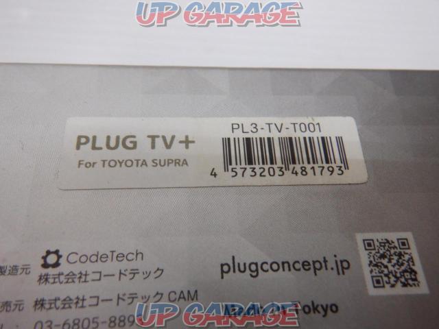 CodeTech PLUG CONCEPT! PLUG TV+ PL3-TV-T001 OBDⅡTVキャンセラー スープラ A90-05