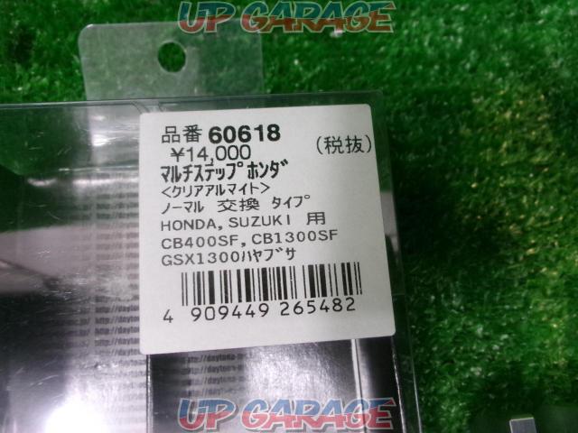 Price reduced! CB400SF (removed from NC42) DAYTONA Multi-Step Honda-09