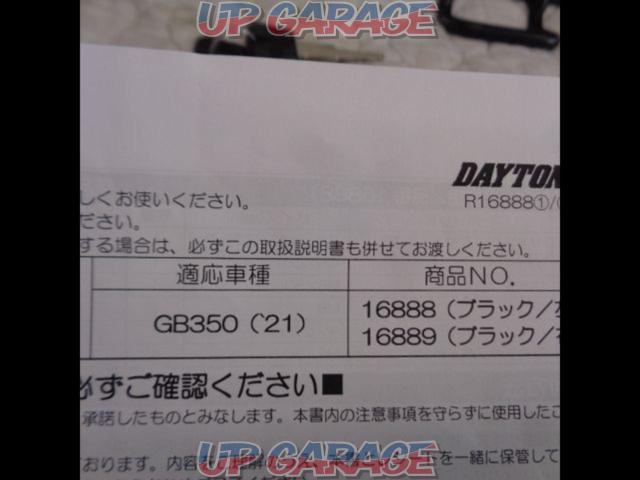DAYTONA left side saddleback support
GB350(’21)
16888-02