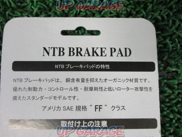 【NTB】ブレーキパッド A61-026YN 未使用品-04
