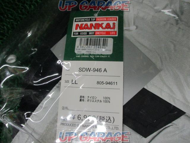 【Nankaibuhin(南海部品)】SDW-946 アクイーズ ライト レイン スーツ(シルバー)  サイズ:LL-04