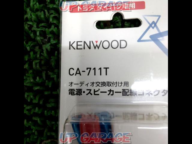 ★プライスダウン★ KENWOOD(ケンウッド) CA-711T 接続コネクター-03