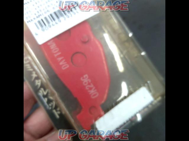 DAYTONA
Red pad
Rear
T-MAX(’04-’07)/Grand Majesty 250/400
Other-03