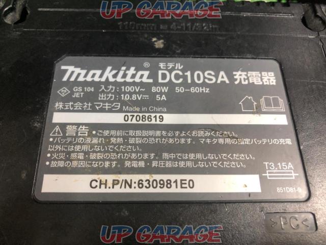 makita マキタ 充電器 DC10SA-09