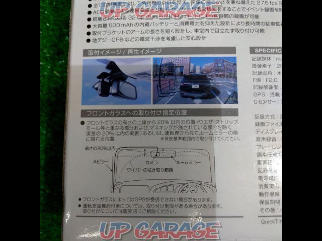 ☆値下げしました☆carrozzeria ND-DVR10 ドライブレコーダー-03