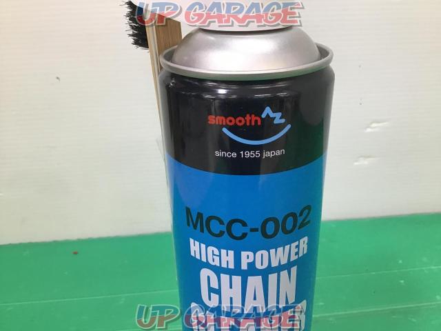 AZ chain cleaner
MCC-002-03