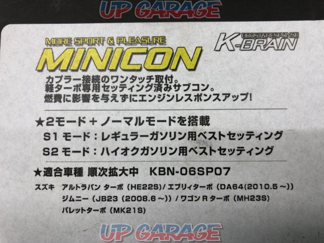 K-BRAIN
MINICON
KBN-06SP07
Lapin/Every/Jimny/Wagon R/Palette
※ turbo vehicles only-05