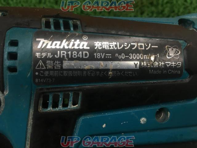 makita マキタ 充電式レシプロソー JR184D 本体のみ-09