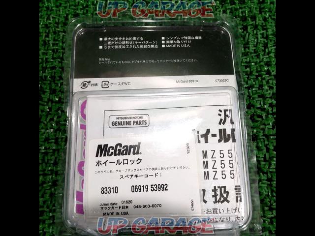 三菱純正 McGard製 ロックナット【M12x1.5】-02