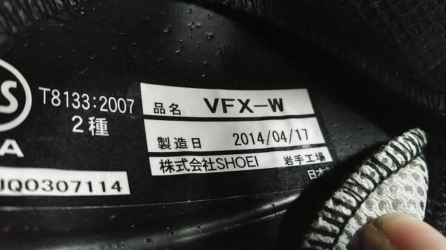 Size: L (59cm)
SHOEI
VFX-W
Off-road helmet-07