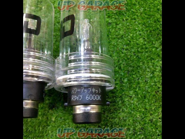 fcl.
HID valve for power up kit
D2R-02