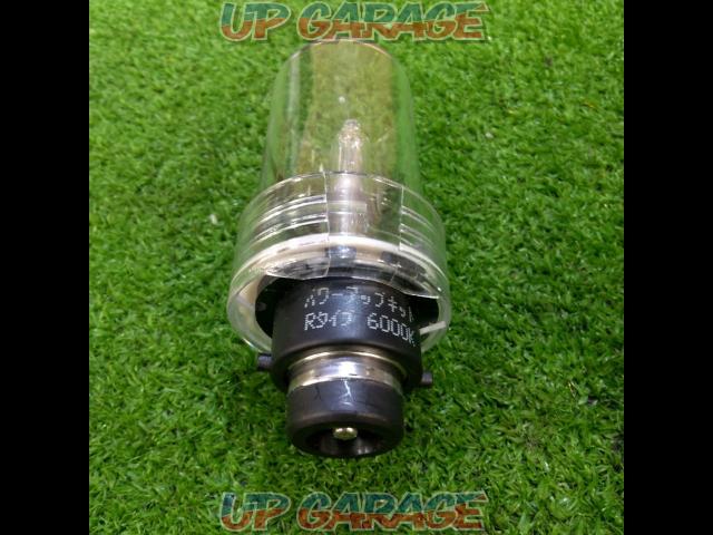 fcl.
HID valve for power up kit
D2R-03