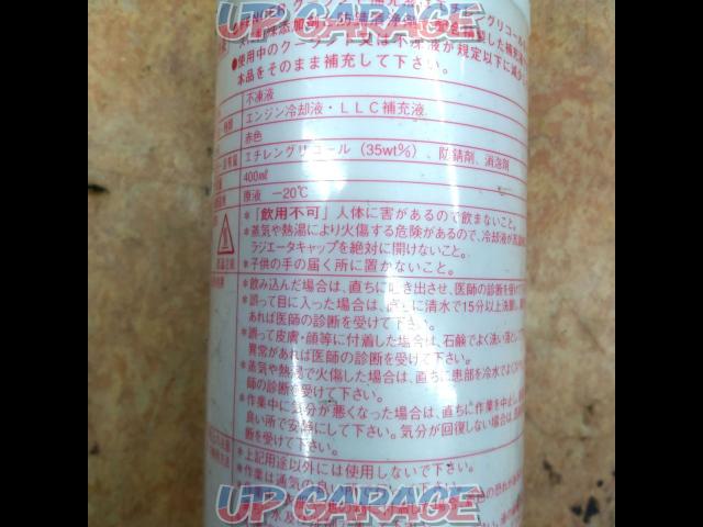 FENCER
Coolant replenisher
Red
400ml
Current sales goods-04