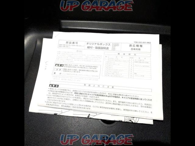 YAMAHA
Y'sGEAR
Genuine OP
Rear box
GIVI
E470
Rear box-09