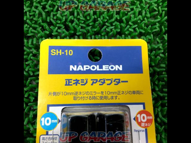 NAPOLEON SH-10 正ネジ ミラーアダプター-02