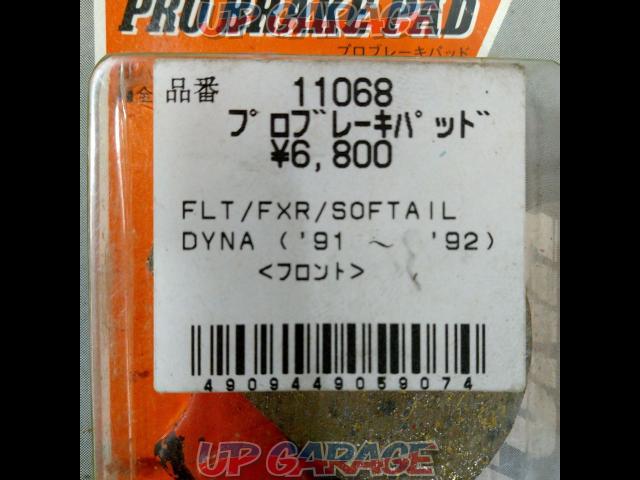Softail/Dyna etc. DAYTONA
Professional brake pads-02