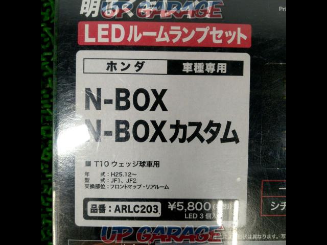 ☆値下げしました☆【NBOX/JF1/JF2】Seabass AIR ZERO LEDルームランプセット/T10-02