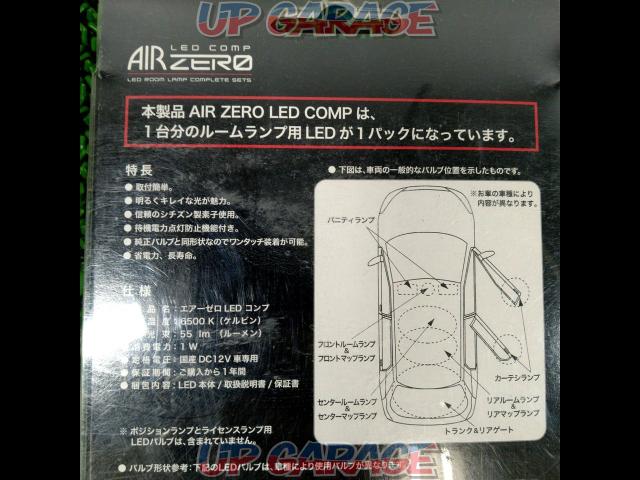 ☆値下げしました☆【NBOX/JF1/JF2】Seabass AIR ZERO LEDルームランプセット/T10-04