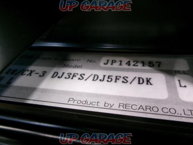 RECARO(レカロ) ベースフレーム シートレール 左側 DJ系デミオ/MAZDA2・DK系CX-3-06