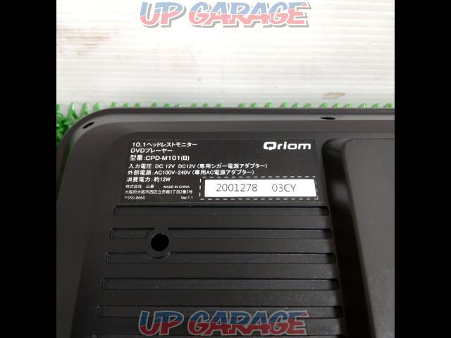 Price cut YAMAZEN
Qriom
10.1 inch headrest DVD player-04