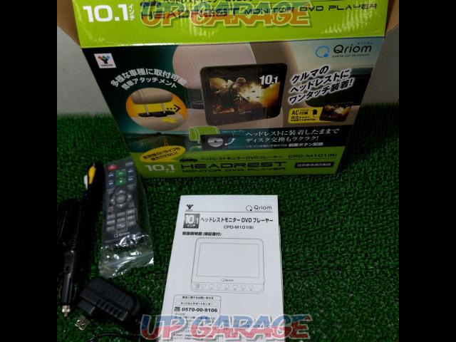 Price cut YAMAZEN
Qriom
10.1 inch headrest DVD player-06