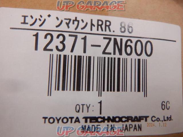 ● has been price cut ●
3-piece Toyota genuine engine mount-08