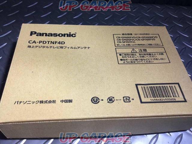 Panasonic
CA-PDTNF 4 D
Portable navigation exclusive use terrestrial digital antenna-02