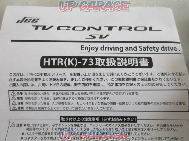 Jes
Television control SV
HTR-73(X01151)-03