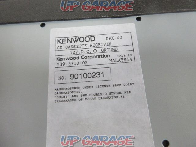 ※ current sales
KENWOOD
DPX-40
(X01377)-07