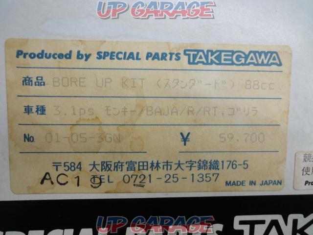  then 
TAKEGAWA
01-05-3GN
Boaappukitto
Standard
88cc-02