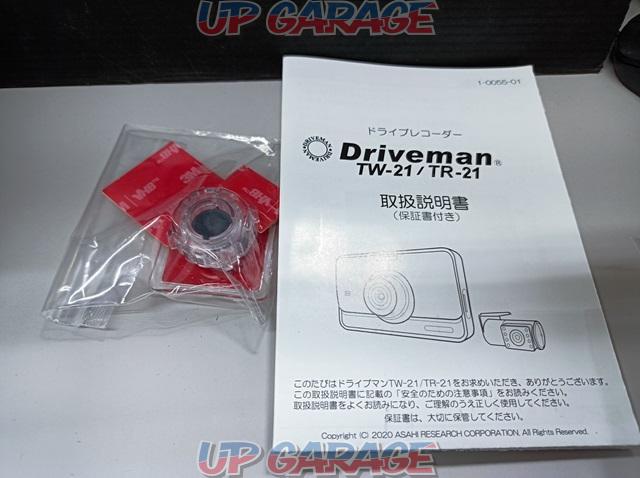 Driveman
TW-21
Back and forth type
drive recorder-06