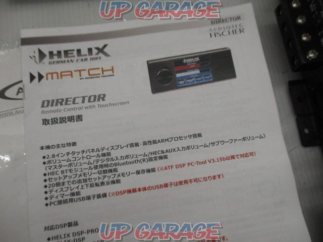 HELIX DSP-PRO + DIRECTOR + ARC AUDIO KS125.2BX2 ×2基 カーオーディオ専用、超高音質ハイレゾリューションプロセッサー+ハイパフォーマンスアンプセット-06