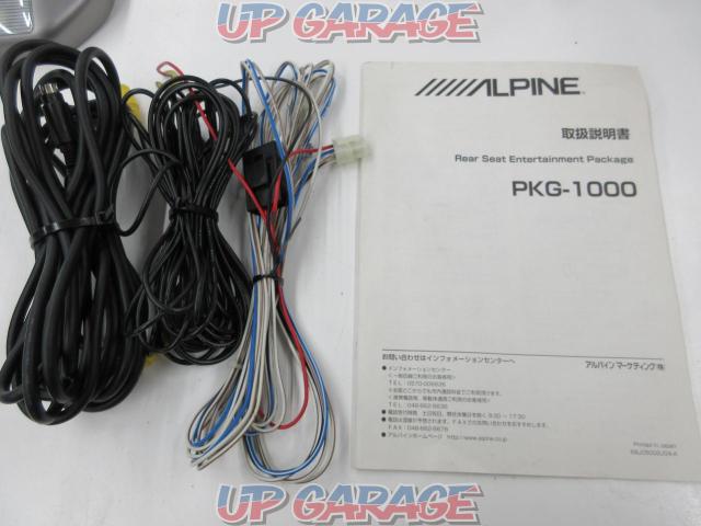 【ALPINE】TMX-R1000 フリップダウンモニター-06