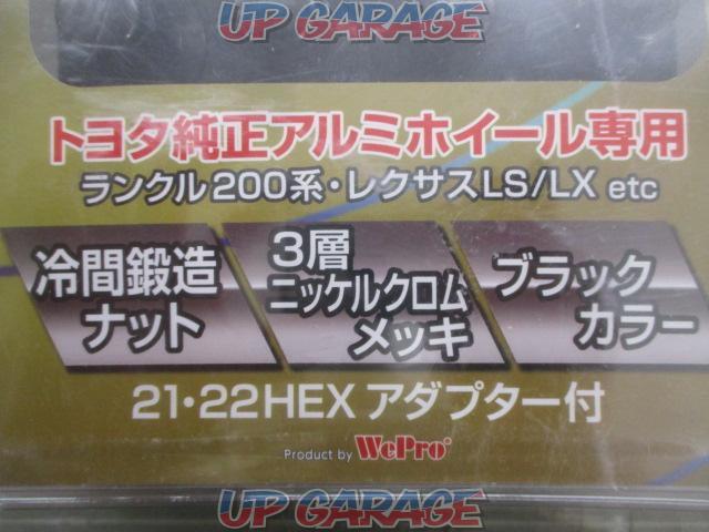 WePro 平座スチールナット&ロックセット ブラック 21HEX  M14×P1.5(47mm)  5穴車用 計20個入り-02
