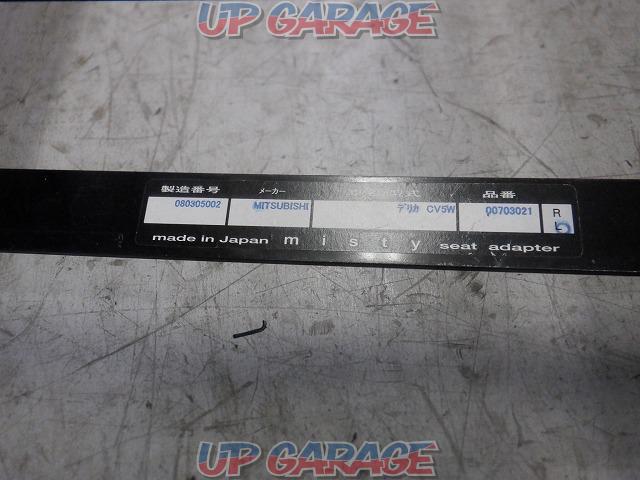 ●Price reduced Other misty
Seat rail-05