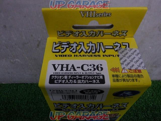 RSPEC ビデオ入力ハーネス VHA-C36-05