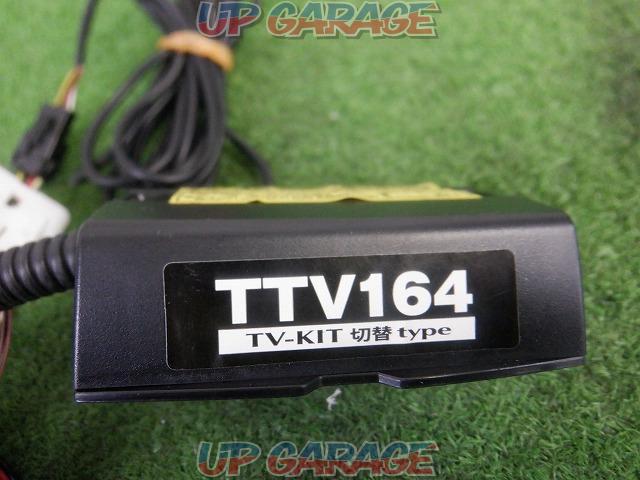 Datasystem TTV164 TVキット-02