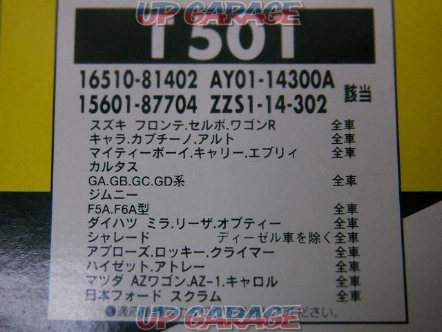 MICRO T501 オイルフィルター-03