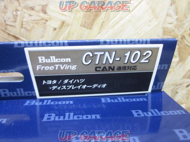 Bullcon CTN-102 (テレビキット) 【ライズ/ロッキー/タント等】-05