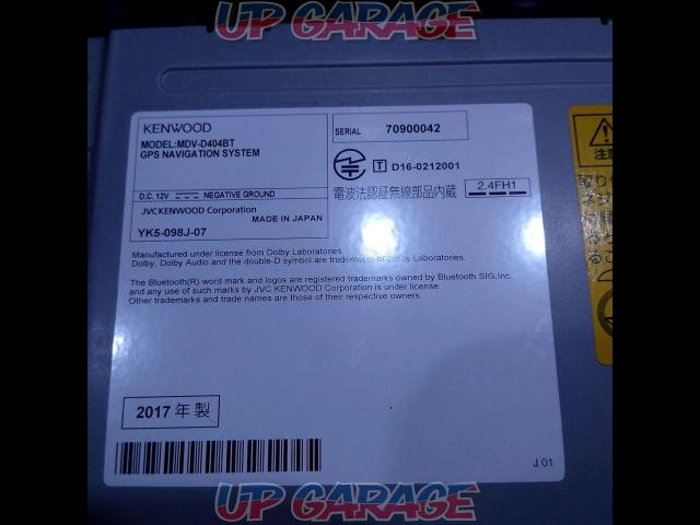 KENWOOD(ケンウッド)MDV-D404BT【ワンセグ/DVD/CD/Bluetooth/SD/USB】-08