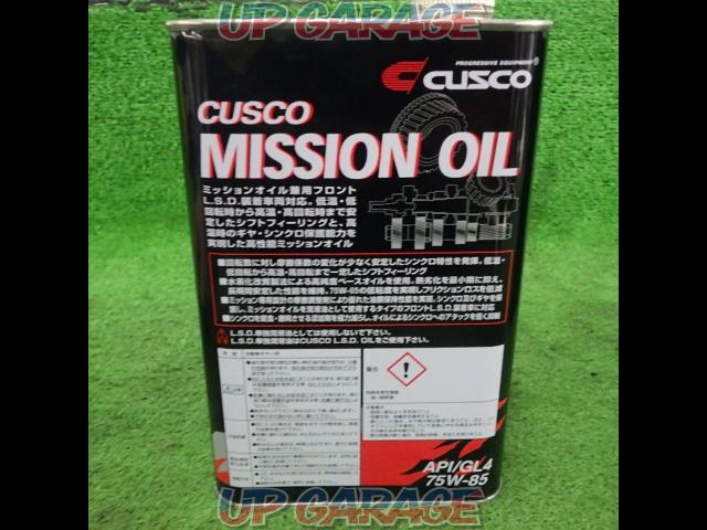 【CUSCO】ミッションオイル【API/GL4/75W-85】-02