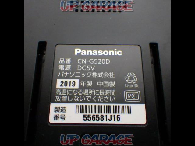 【令和6年4月プライスダウン♪】【Panasonic】CN-G520D-04