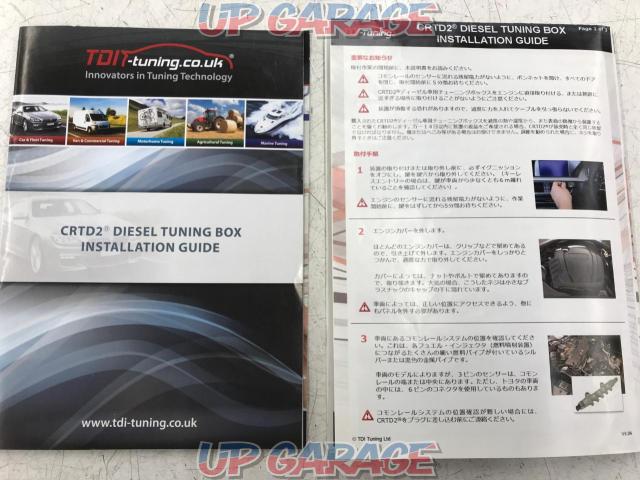 【TDI-Tuning 】CRTD2 DIESEL TUNING BOX-07