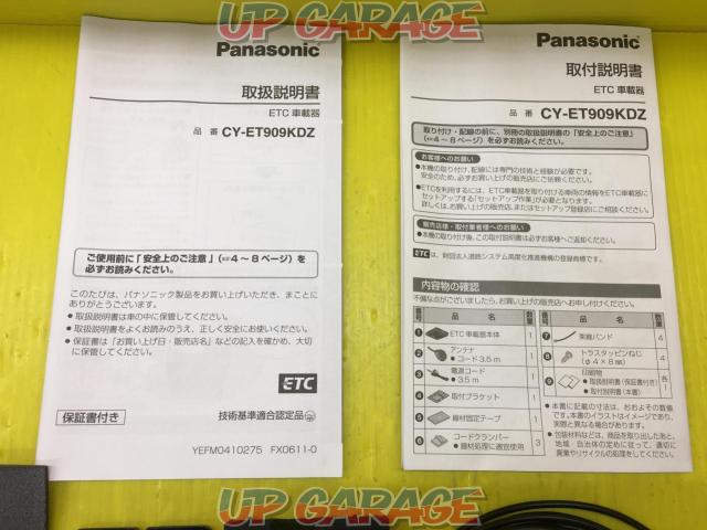 Panasonic (Panasonic)
CY-ET909KDZ-06