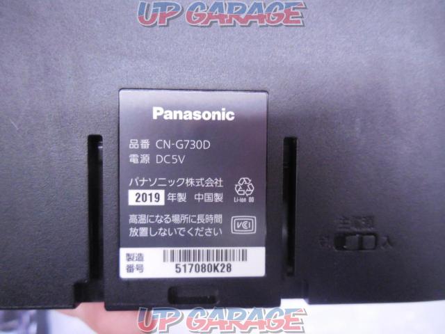 Panasonic CN-G730D 2019年モデル 2019年地図データ-04
