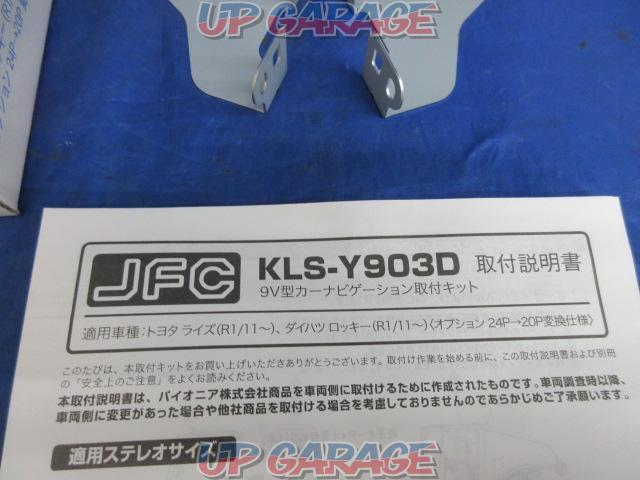 carrozzeria JUSTFIT KLS-Y903D-04