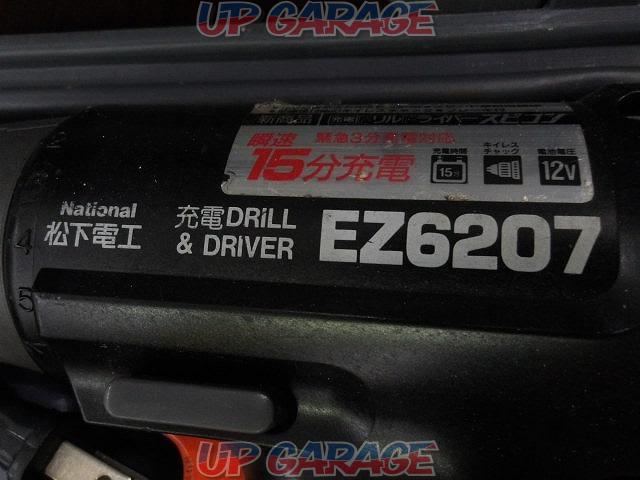 【●値下げしました!】【WG】【ワケアリ】National 充電ドリルドライバー EZ6207-06