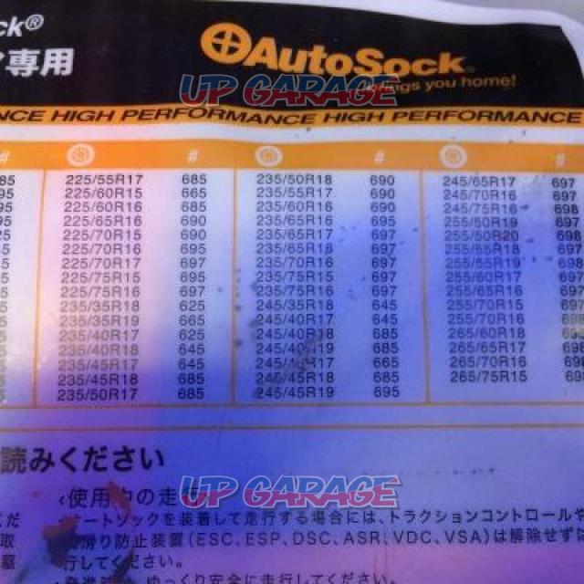 【値下げしました!】AutoSock 695-04